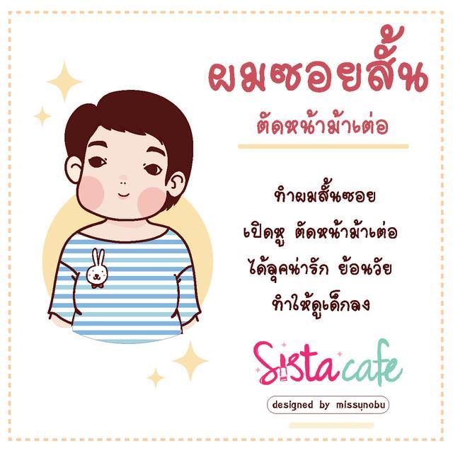 รูปภาพ: