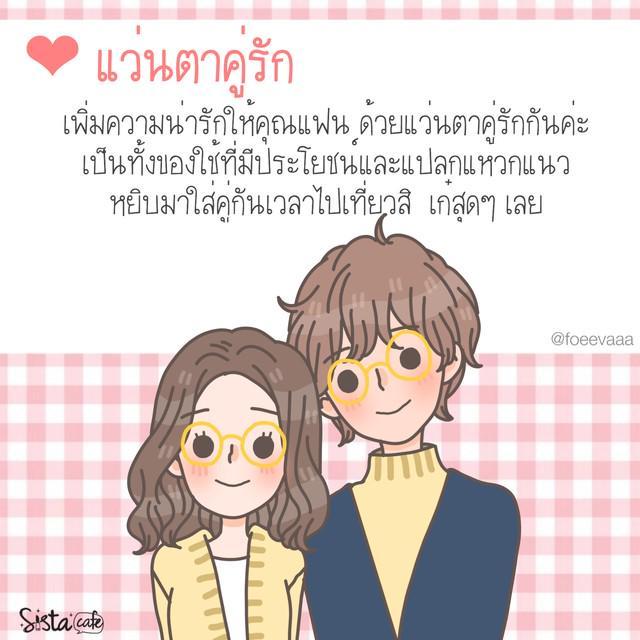 รูปภาพ: