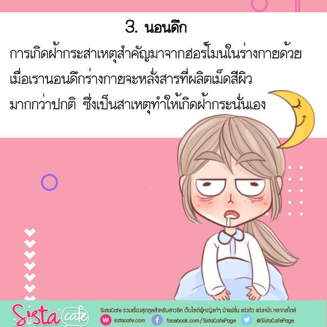 รูปภาพ: