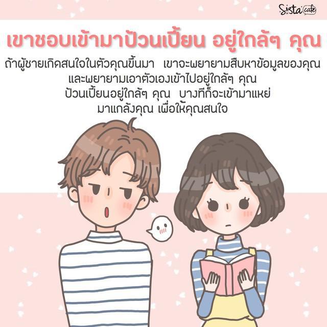 รูปภาพ: