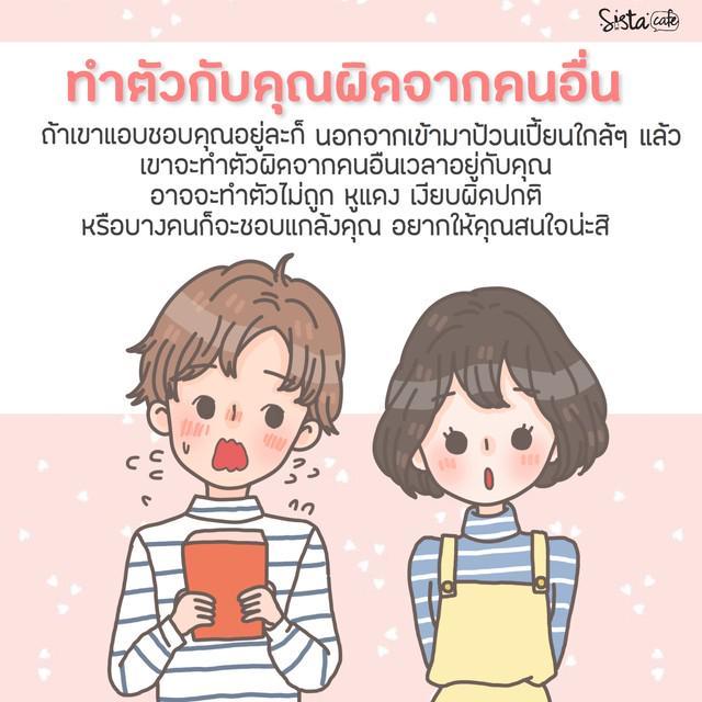 รูปภาพ: