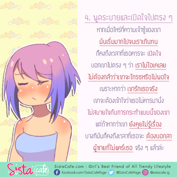 รูปภาพ: