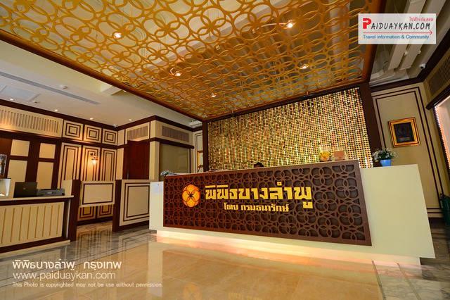 รูปภาพ:http://www.paiduaykan.com/province/central/bangkok/pic/banglumpoomuseum11.jpg