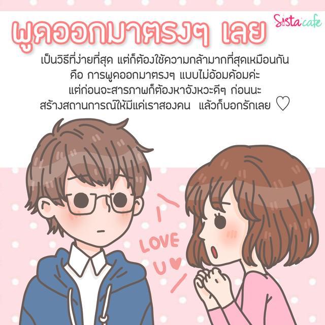 รูปภาพ: