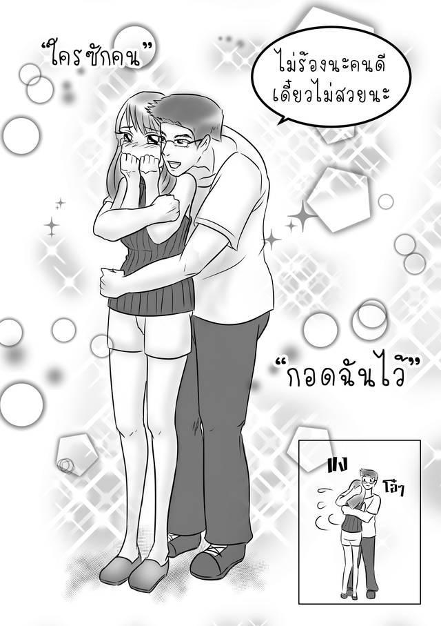 รูปภาพ: