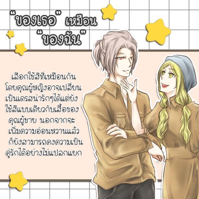 รูปภาพ: