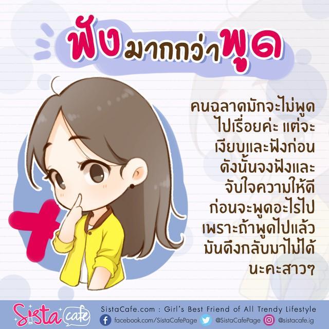 รูปภาพ: