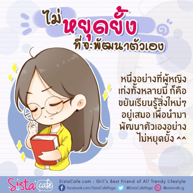 รูปภาพ: