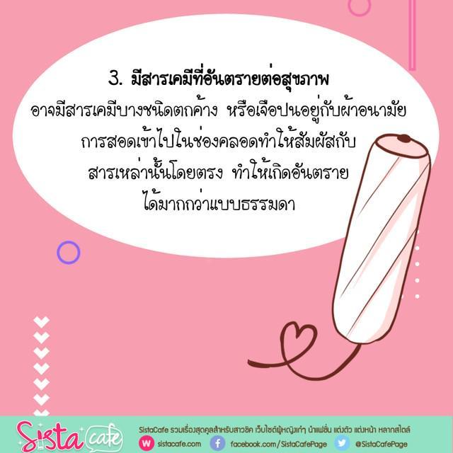 รูปภาพ: