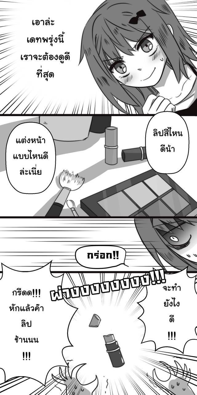 รูปภาพ: