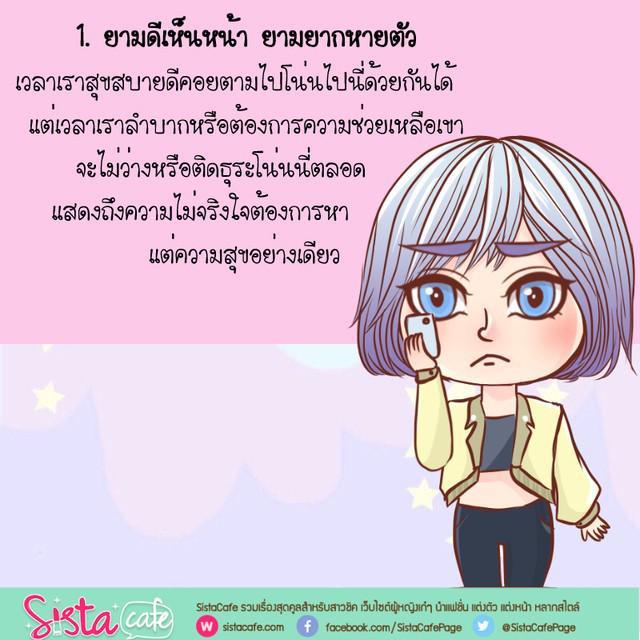 รูปภาพ: