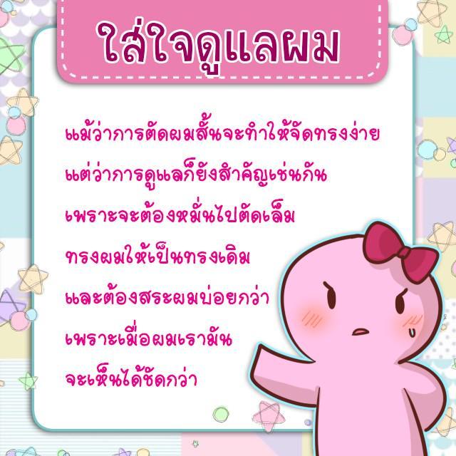 รูปภาพ: