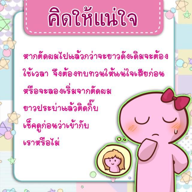 รูปภาพ: