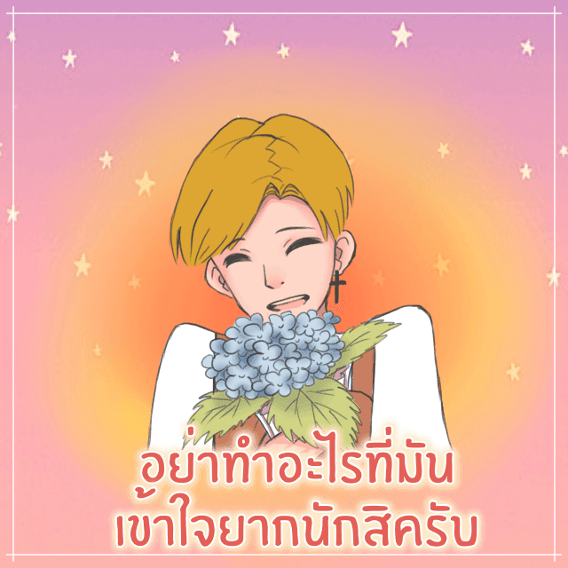 รูปภาพ: