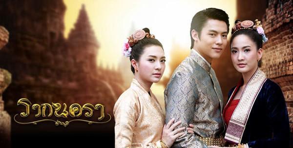 รูปภาพ:https://www.kidteung.com/images/drama/%E0%B8%A3%E0%B8%B2%E0%B8%81%E0%B8%99%E0%B8%84%E0%B8%A3%E0%B8%B2.jpg