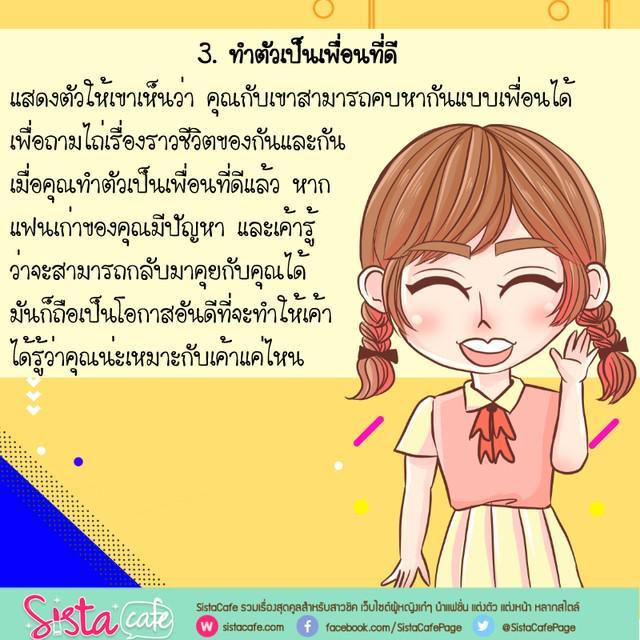 รูปภาพ: