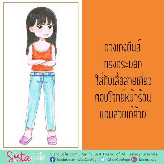 รูปภาพ: