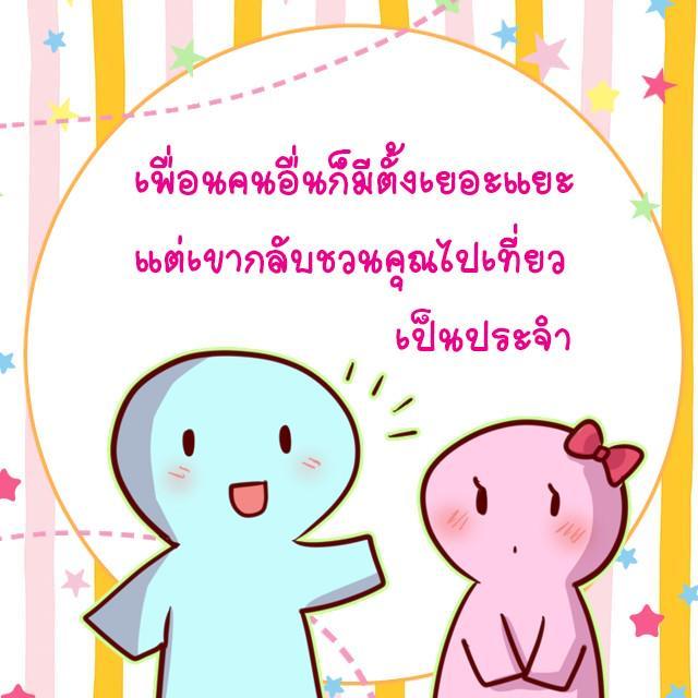 รูปภาพ: