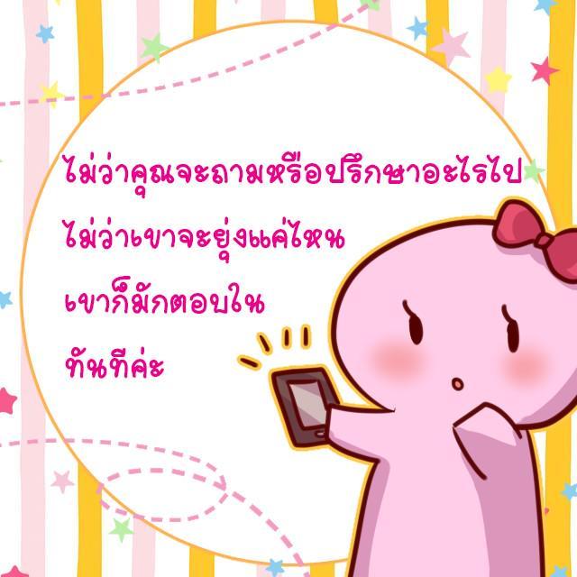 รูปภาพ: