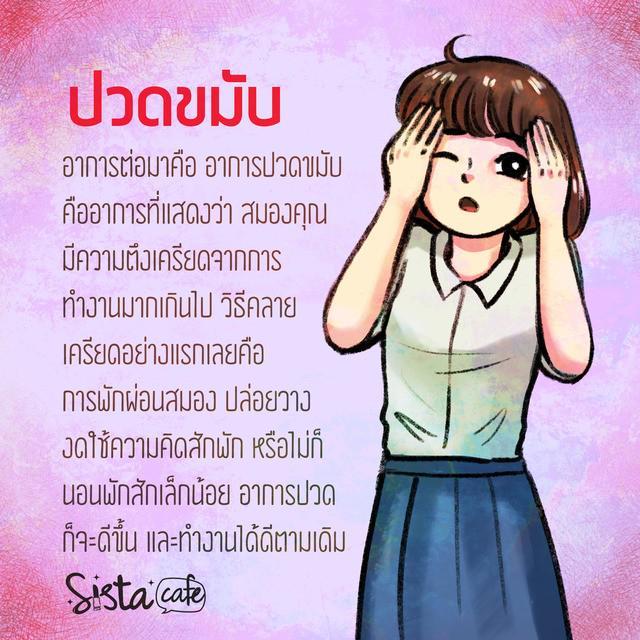 รูปภาพ: