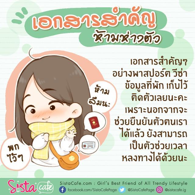 รูปภาพ: