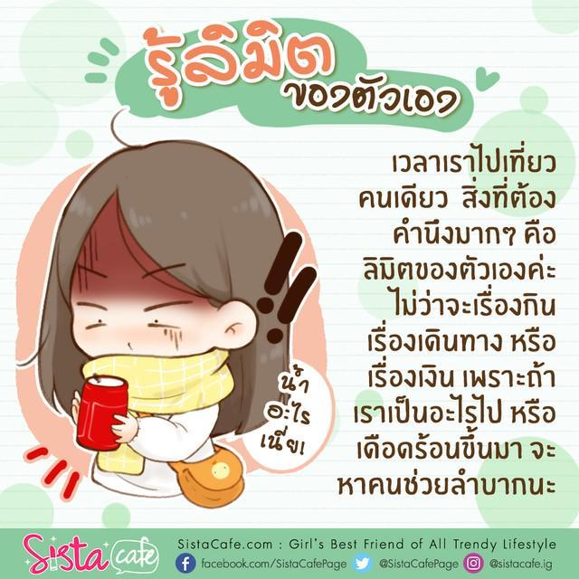 รูปภาพ: