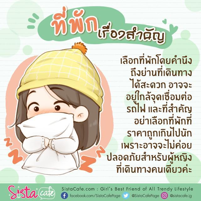 รูปภาพ: