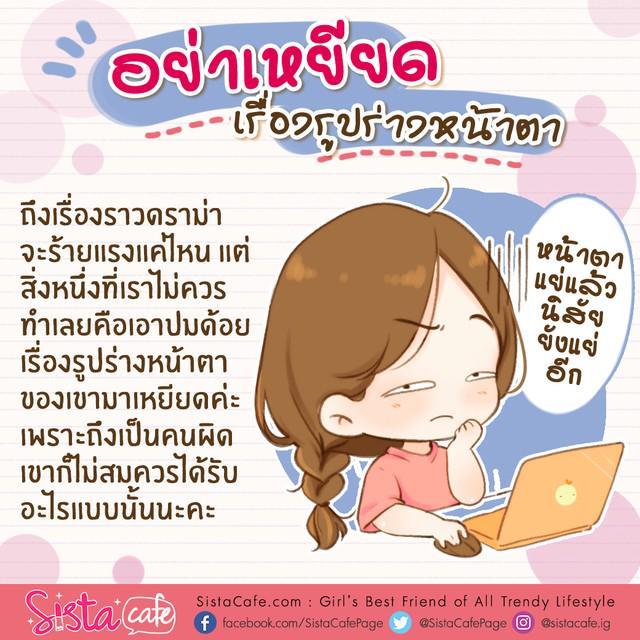 รูปภาพ: