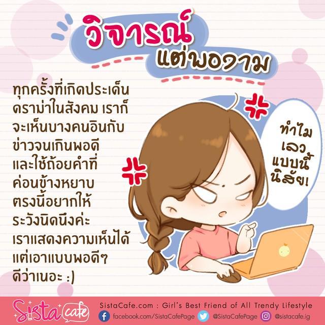 รูปภาพ: