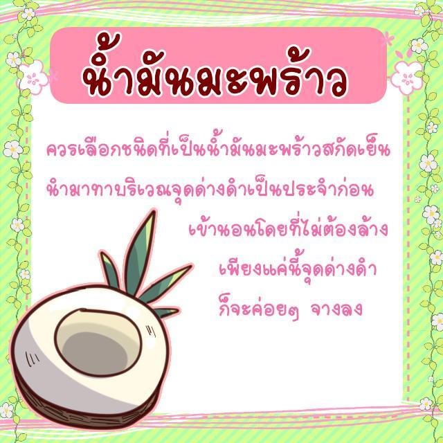 รูปภาพ: