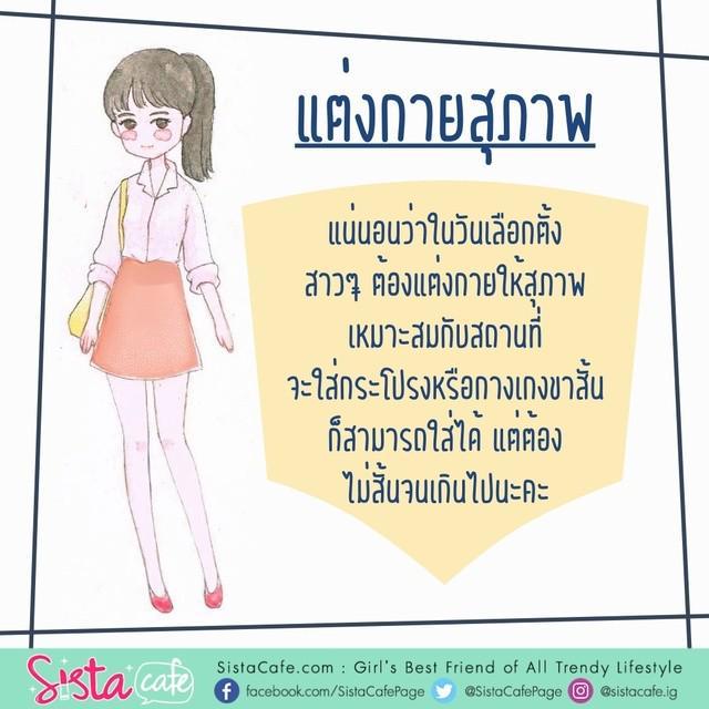 รูปภาพ: