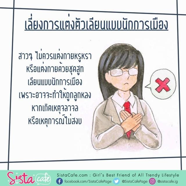 รูปภาพ: