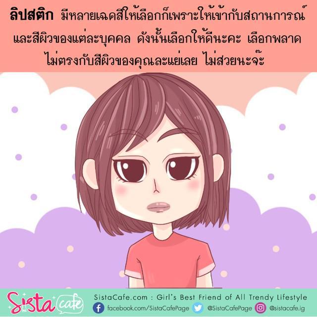 รูปภาพ: