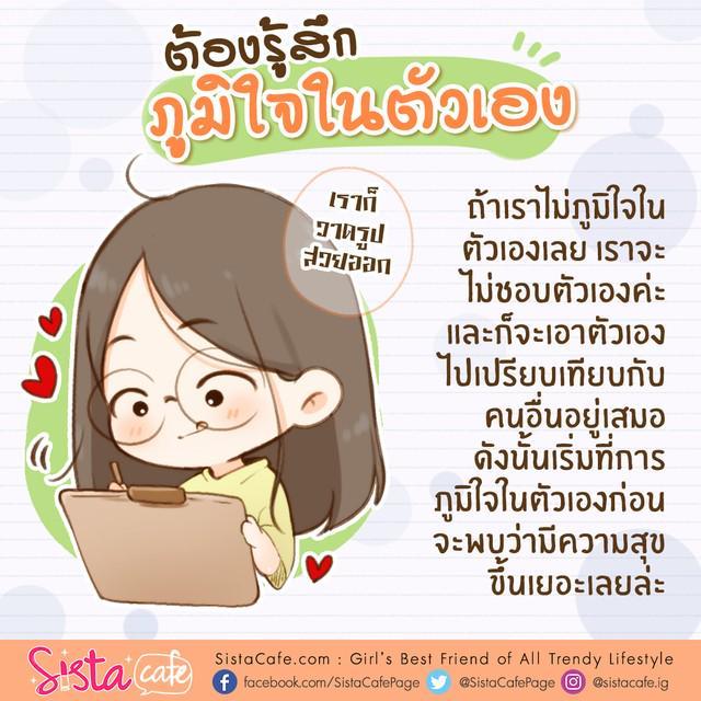 รูปภาพ: