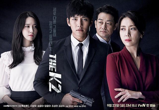 รูปภาพ:https://img.kpopmap.com/2018/07/the-k2-tvn-poster.jpg