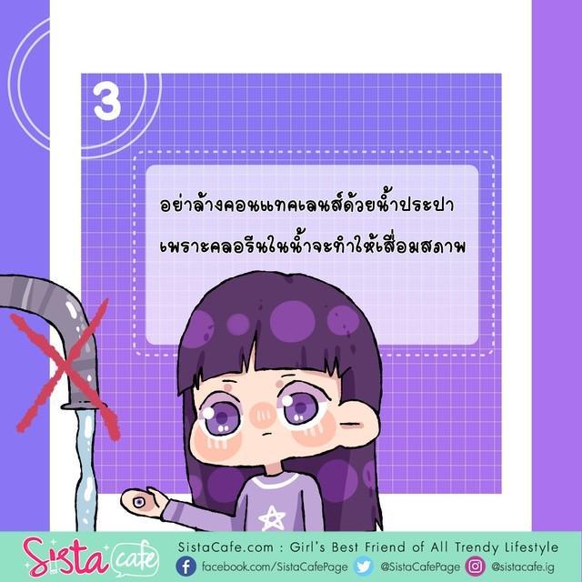 รูปภาพ: