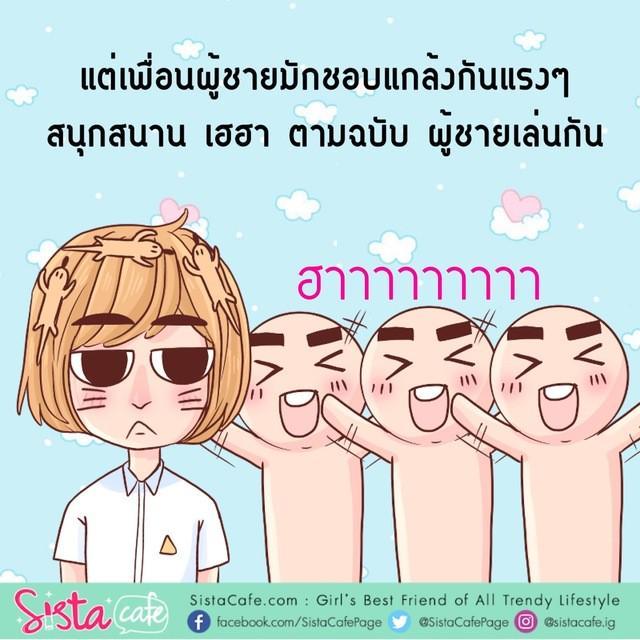 รูปภาพ: