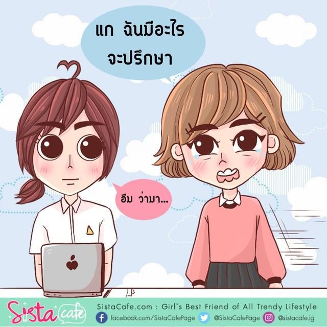 รูปภาพ: