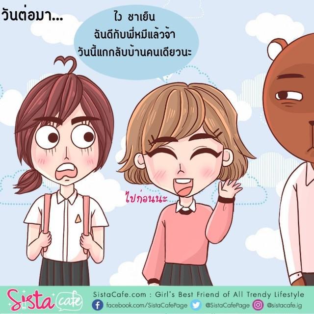 รูปภาพ: