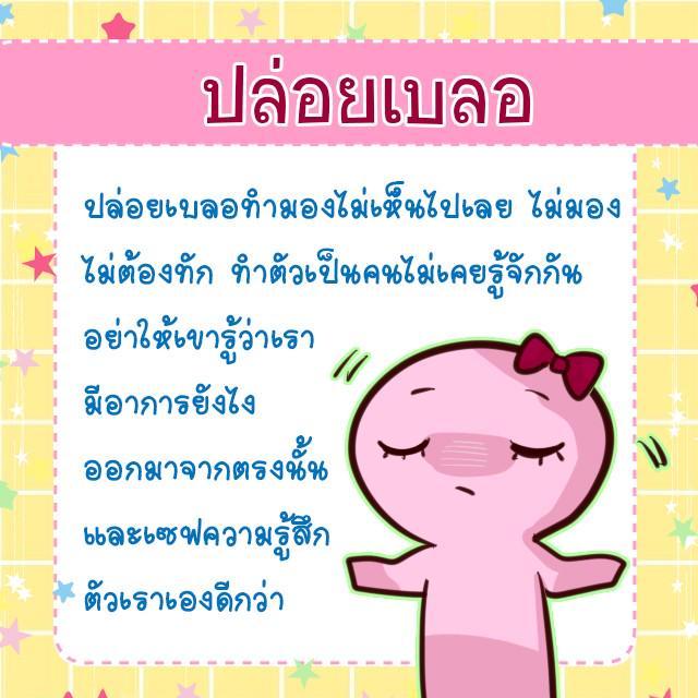 รูปภาพ: