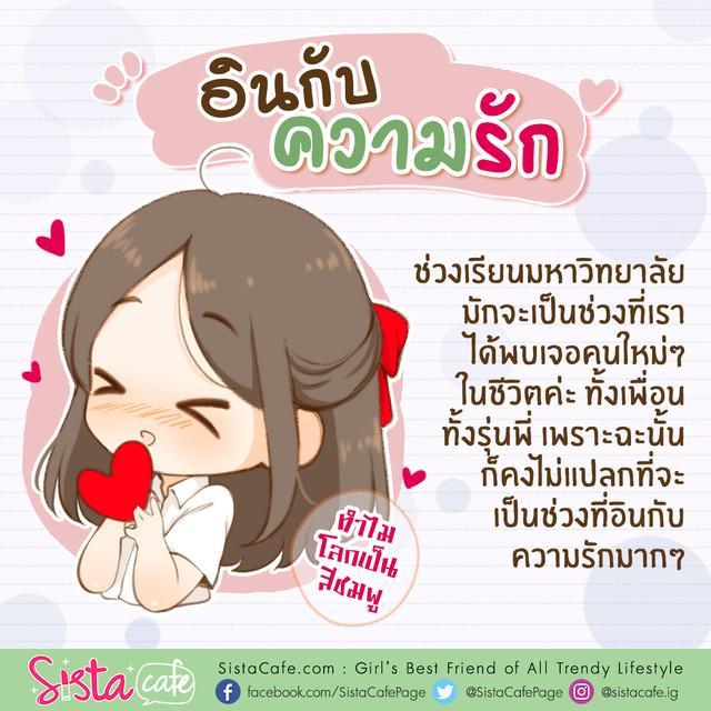 รูปภาพ: