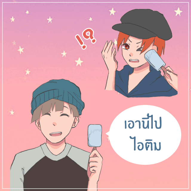 รูปภาพ: