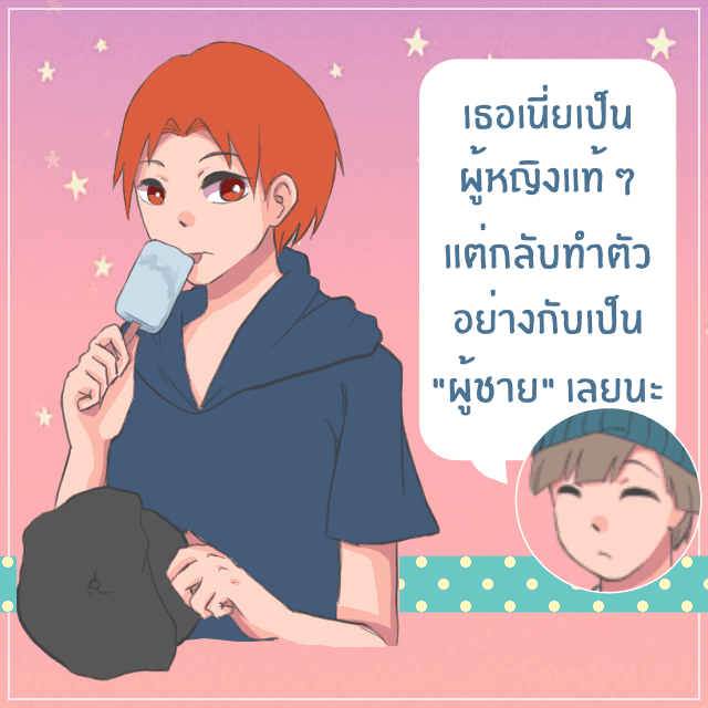 รูปภาพ: