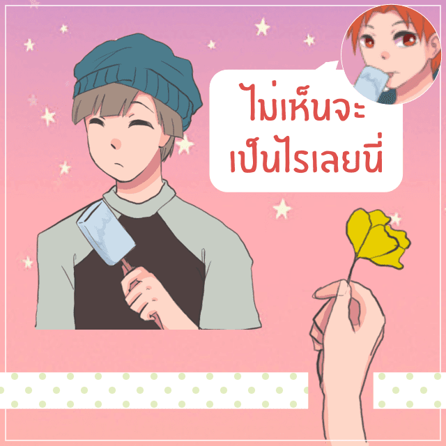 รูปภาพ: