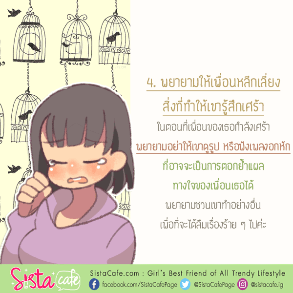 รูปภาพ: