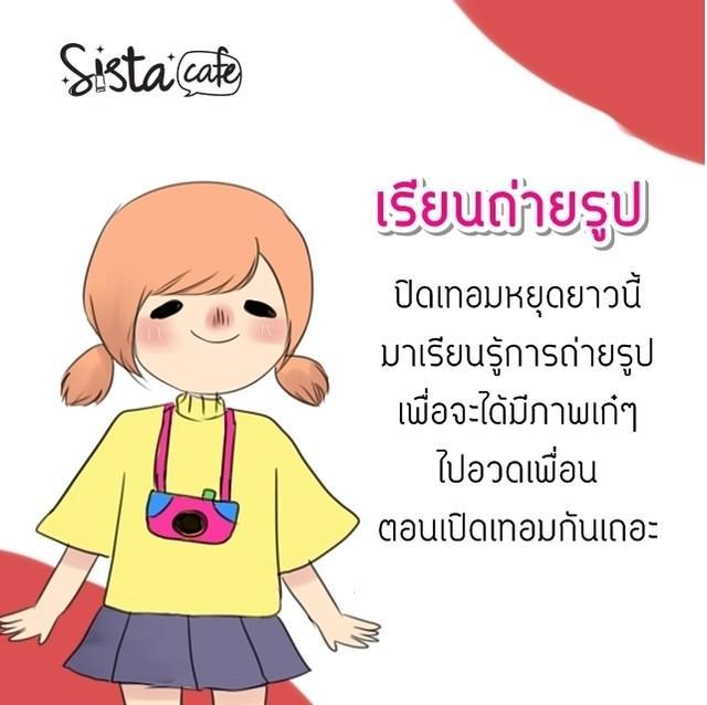 รูปภาพ: