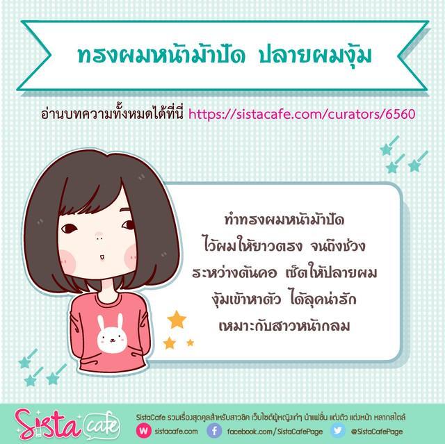 รูปภาพ: