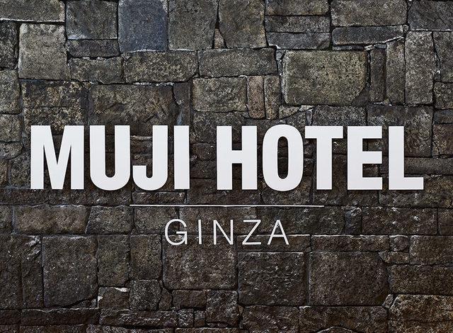 รูปภาพ:https://hotel.muji.com/ginza/wp-content/themes/mujihotelginza/img/feature_2_1.jpg
