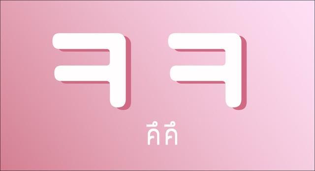 รูปภาพ: