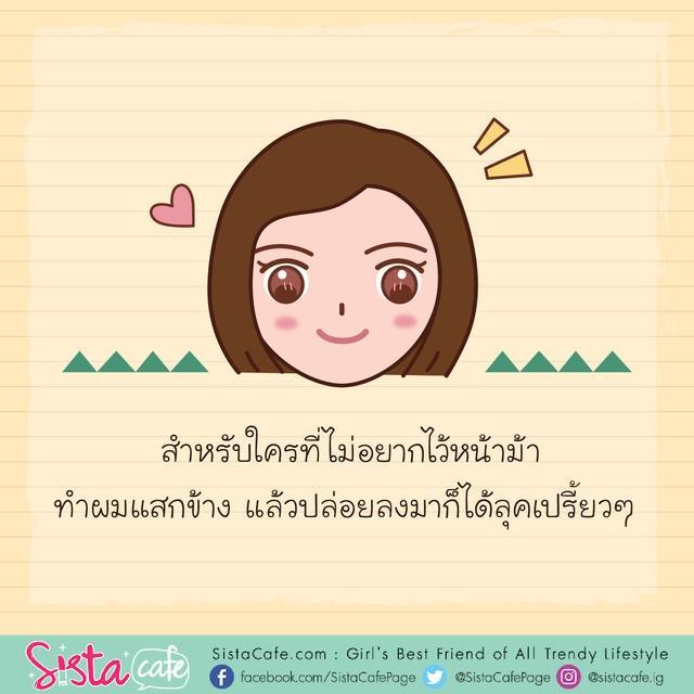 รูปภาพ: